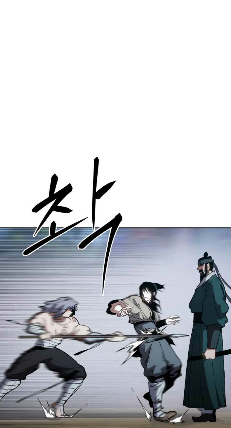 Ám Vệ - Chương 9