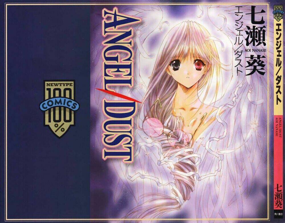 Angel/Dust - Chương 1
