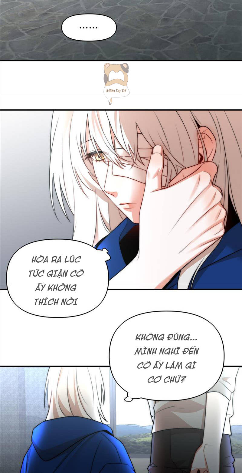 Ảo Mộng - Chương 11