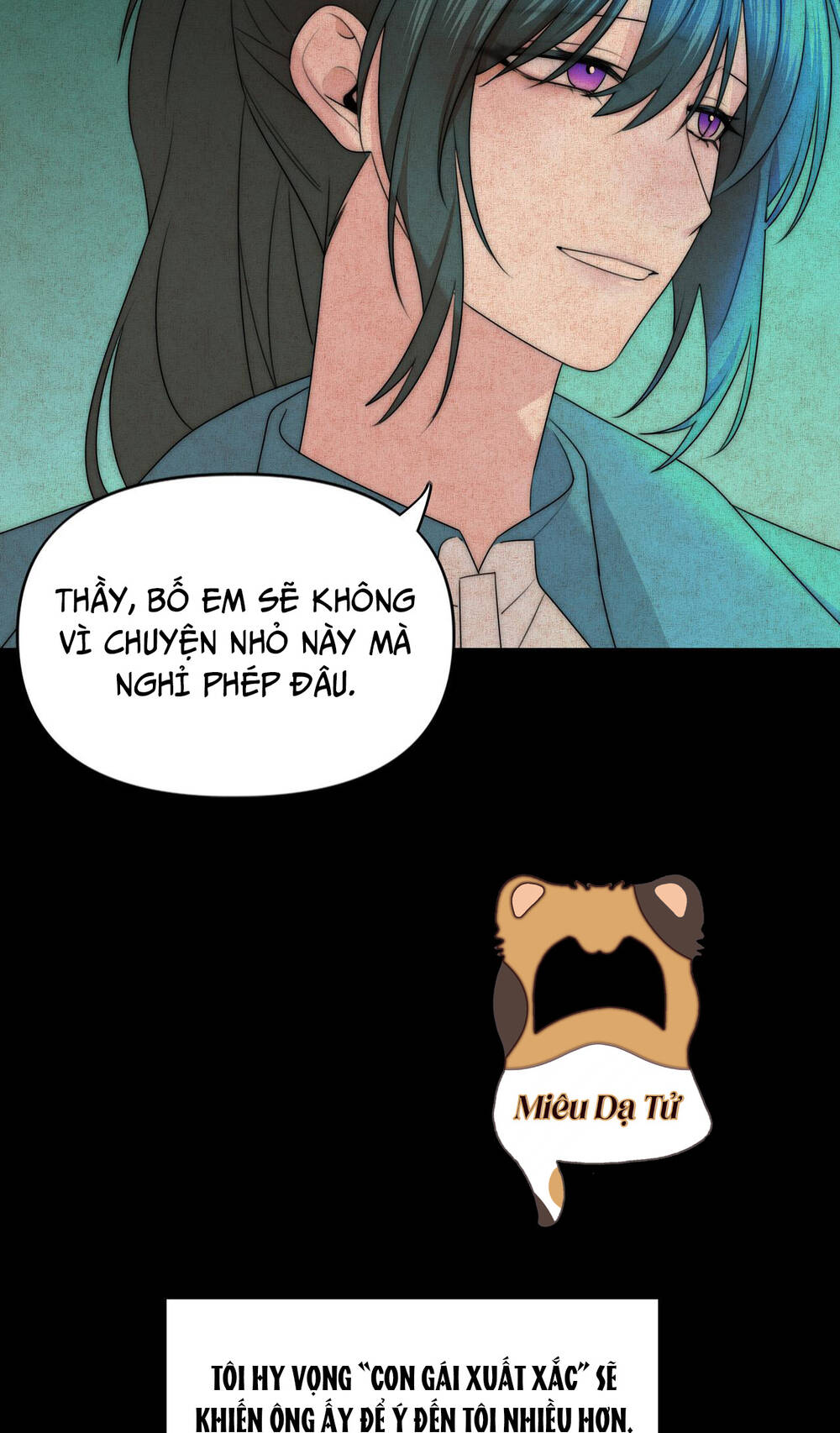 Ảo Mộng - Chương 12