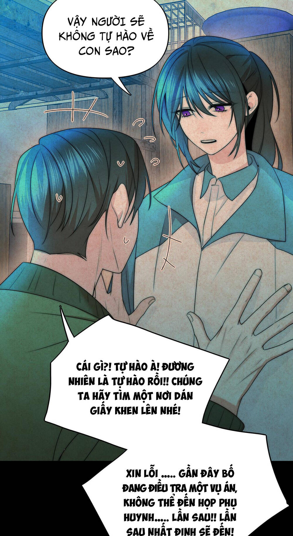 Ảo Mộng - Chương 12
