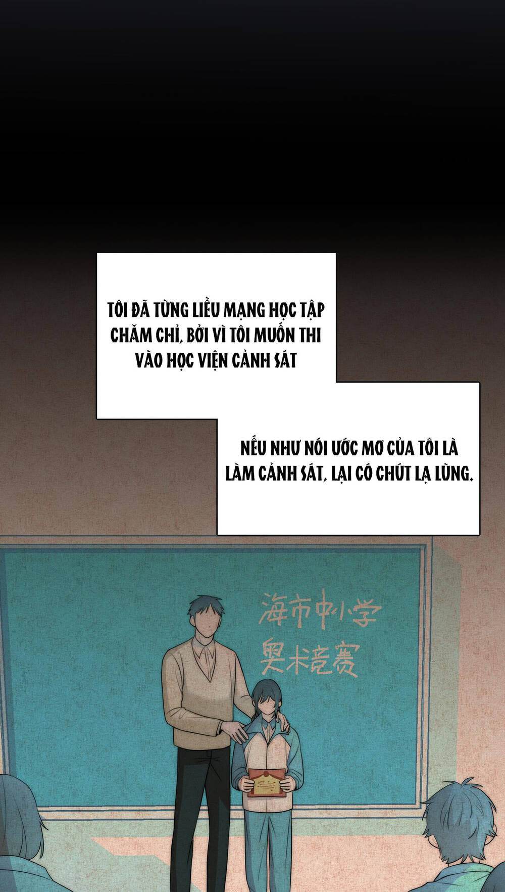 Ảo Mộng - Chương 12