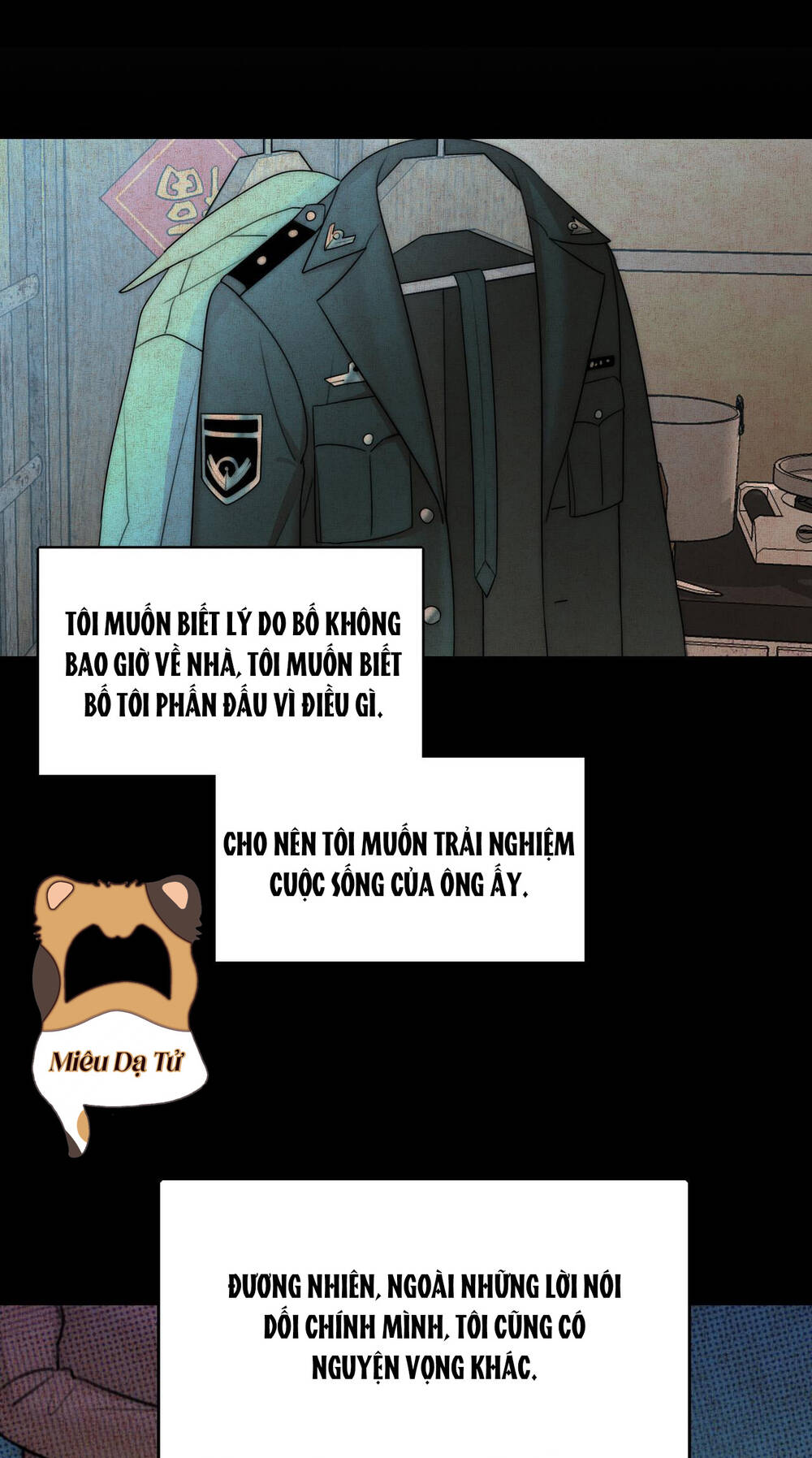 Ảo Mộng - Chương 12