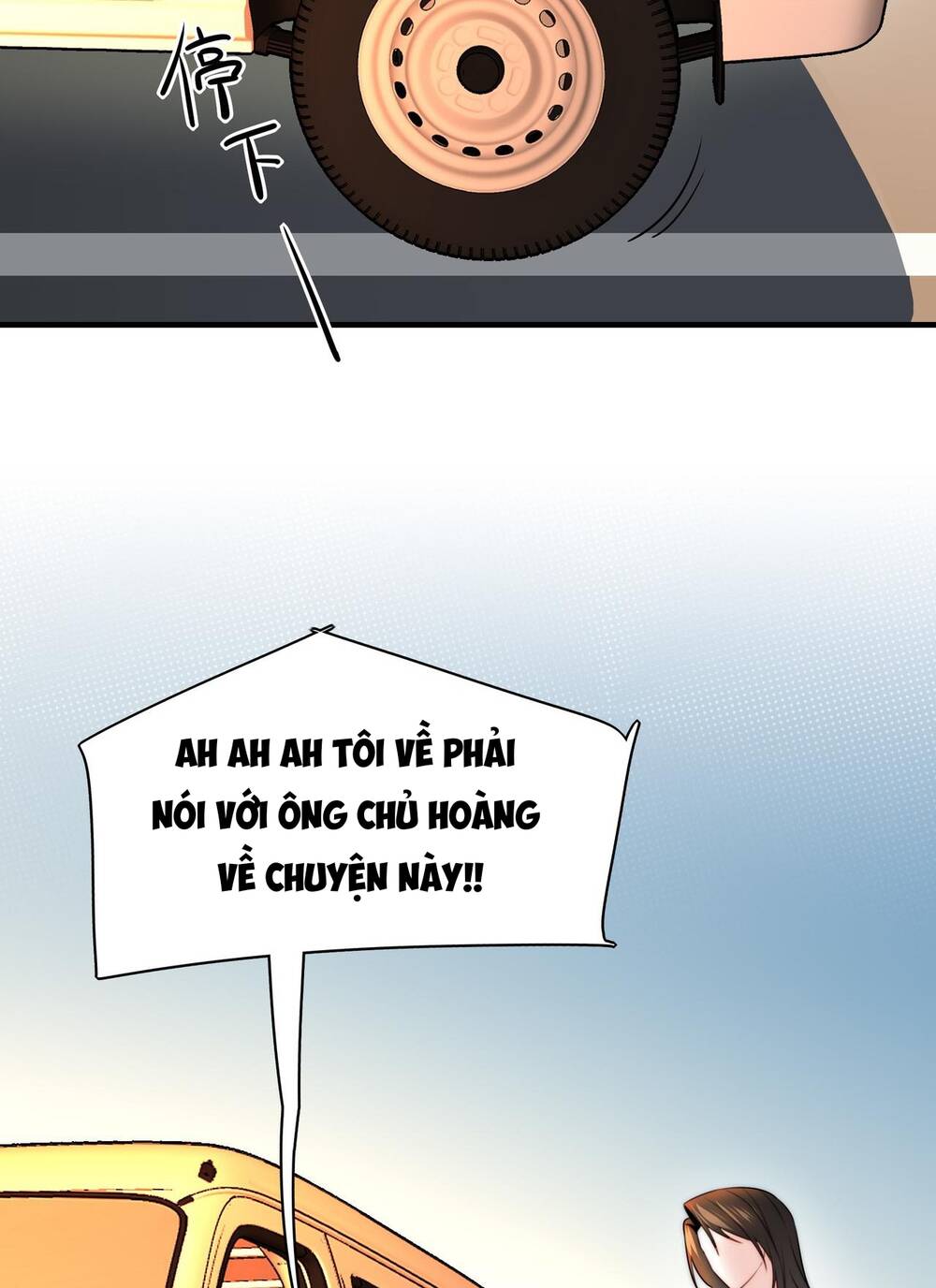 Ảo Mộng - Chương 13