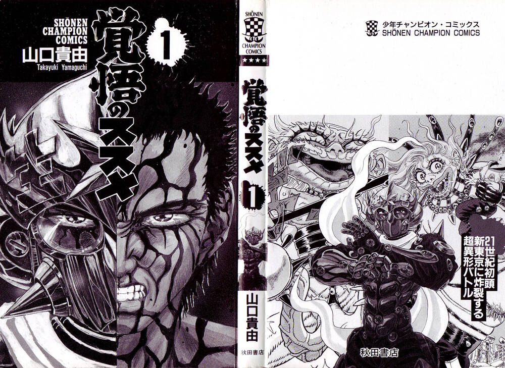 Apocalypse Zero - Chương 1