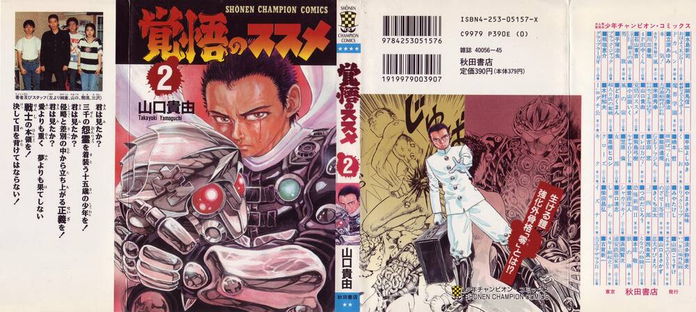 Apocalypse Zero - Chương 9