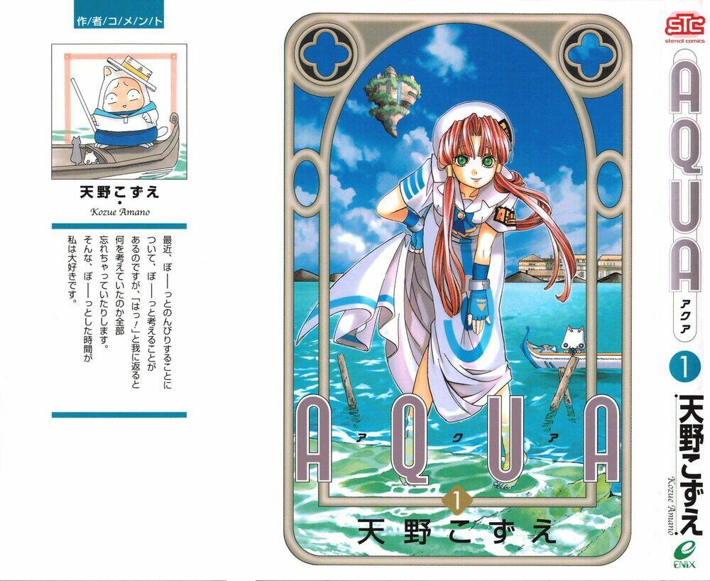 Aqua - Chương 1