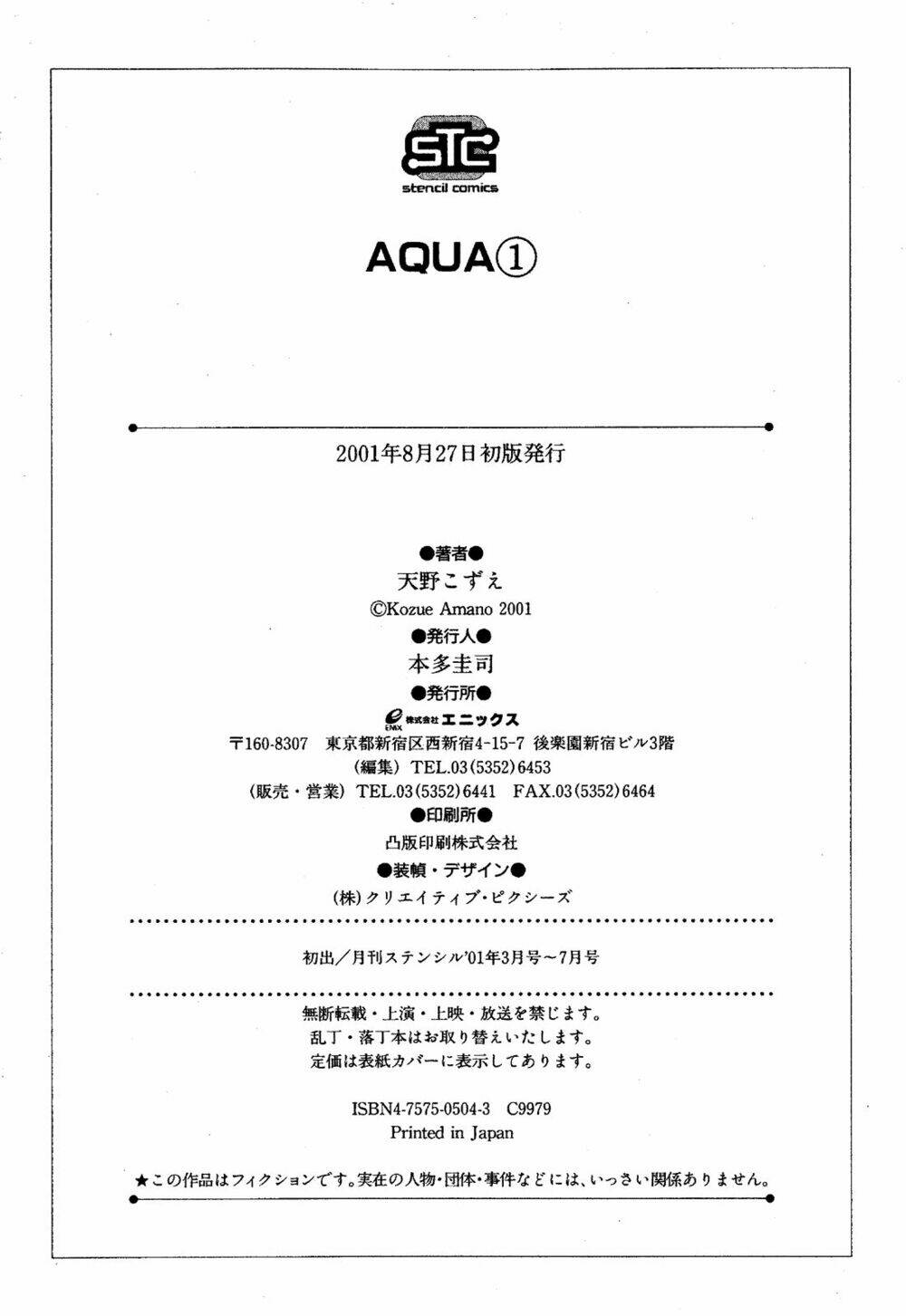 Aqua - Chương 5