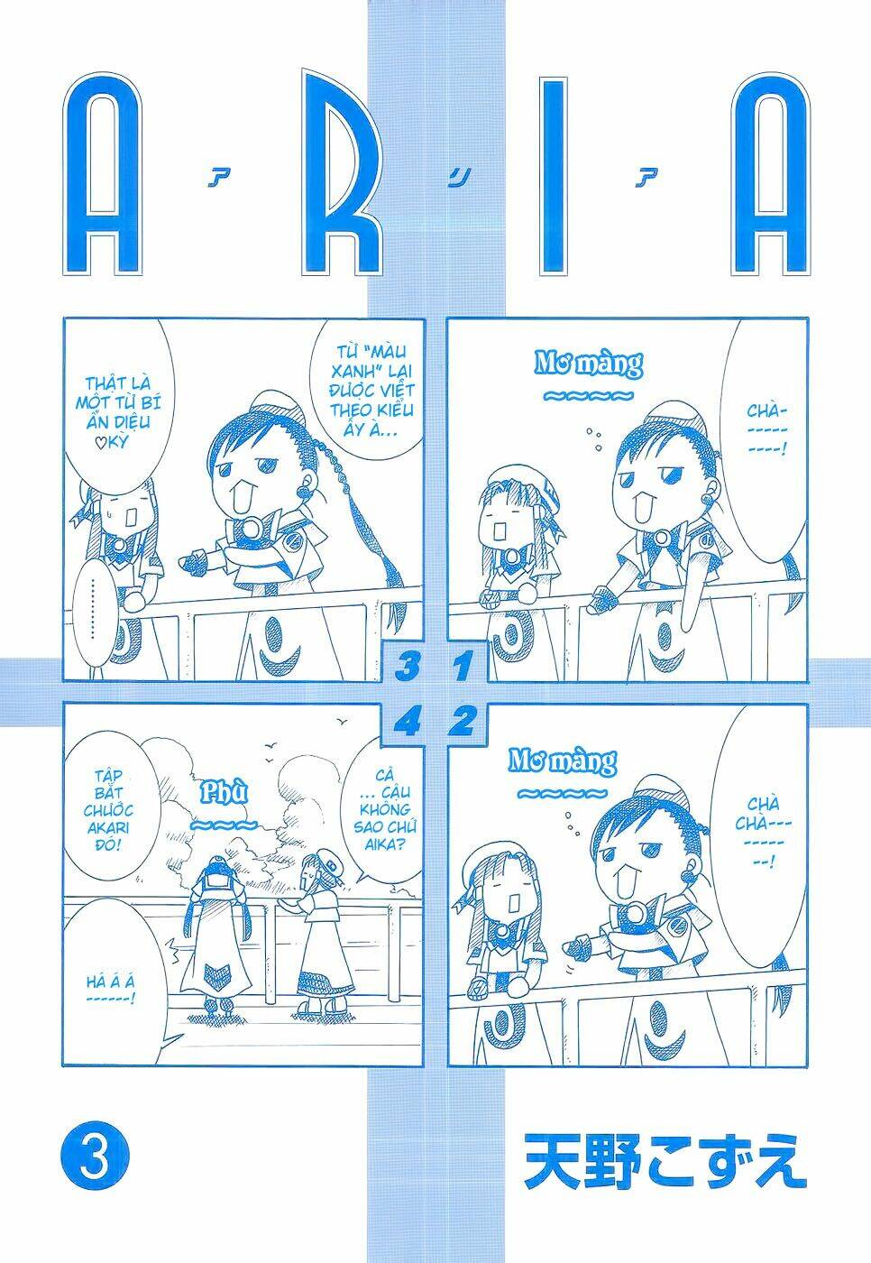 Aria - Chương 11