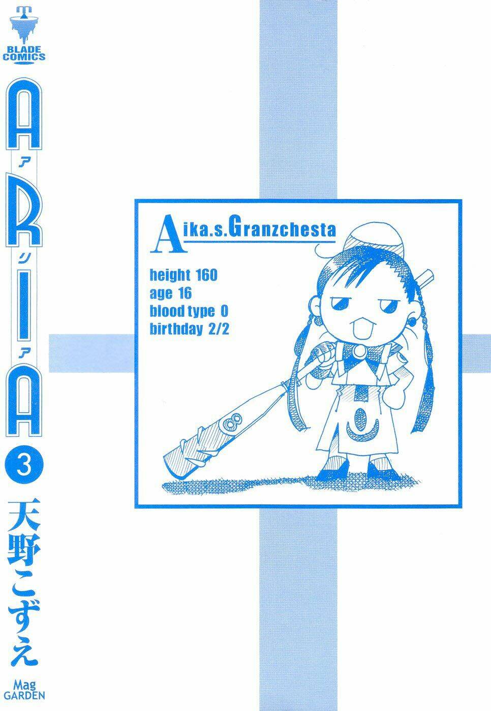 Aria - Chương 15
