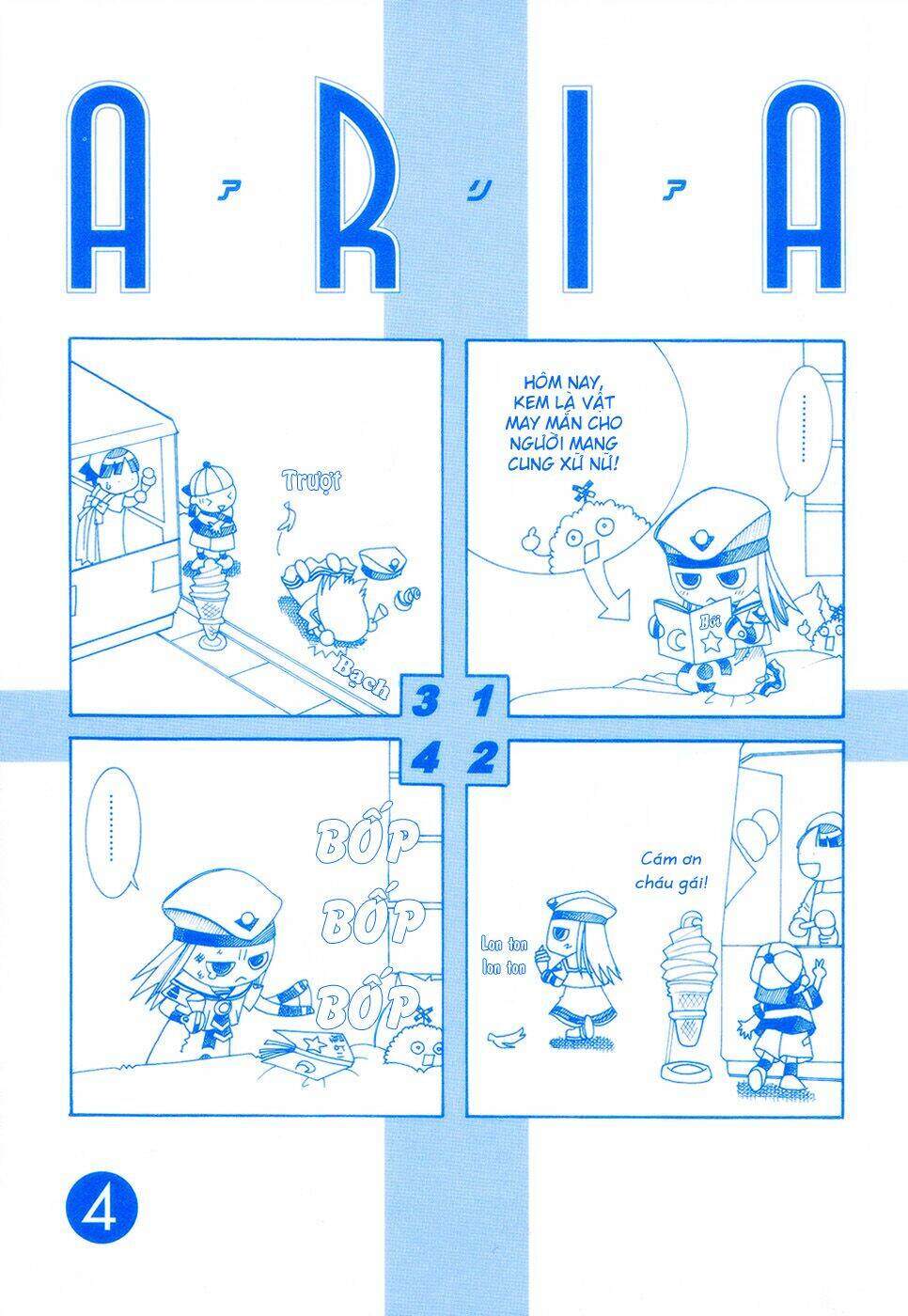Aria - Chương 16