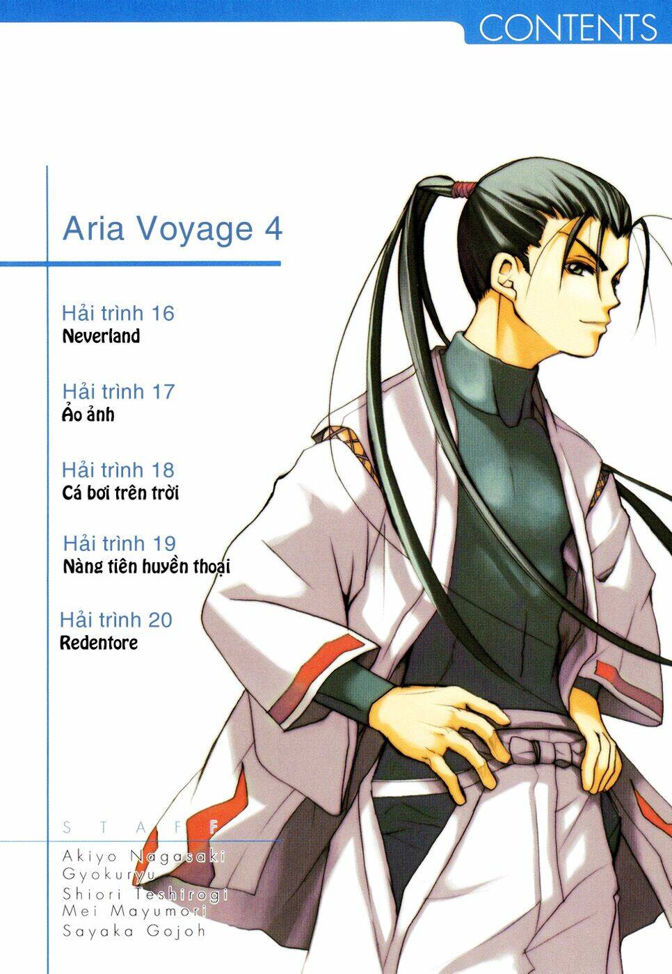 Aria - Chương 16