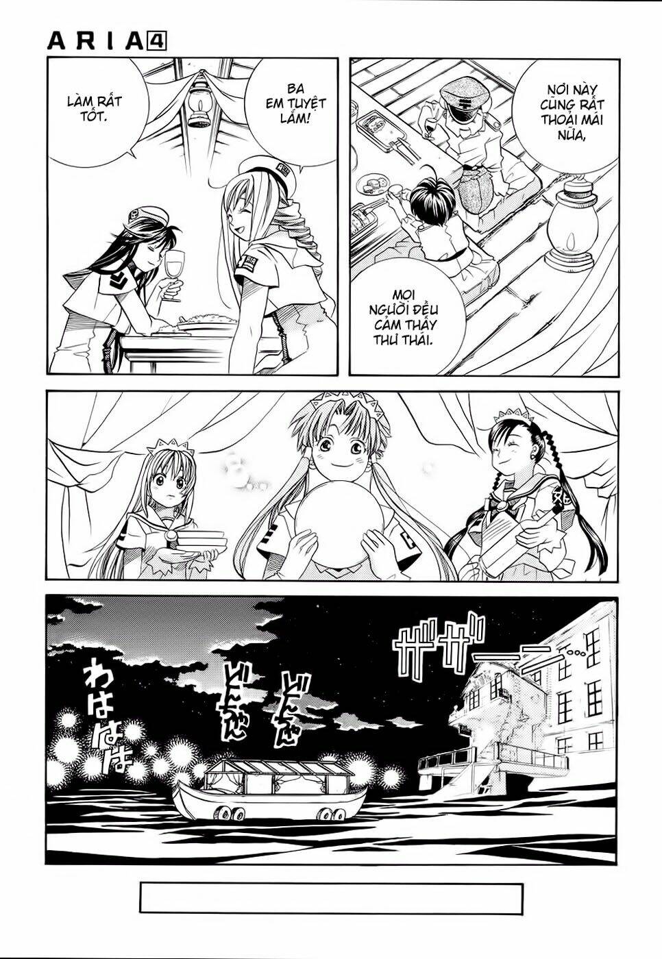 Aria - Chương 20