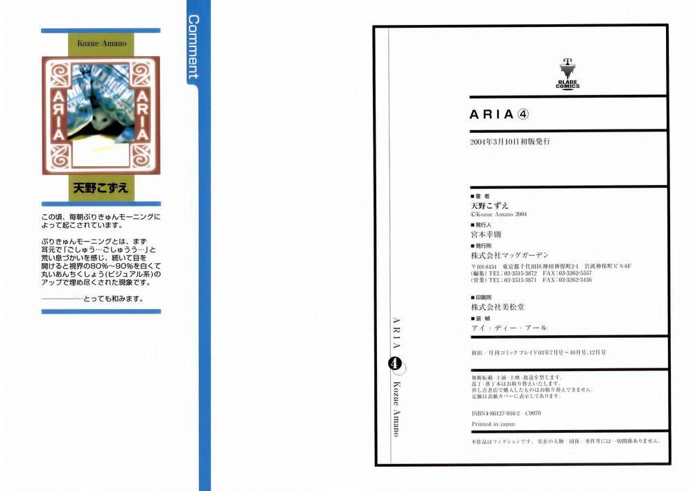 Aria - Chương 20