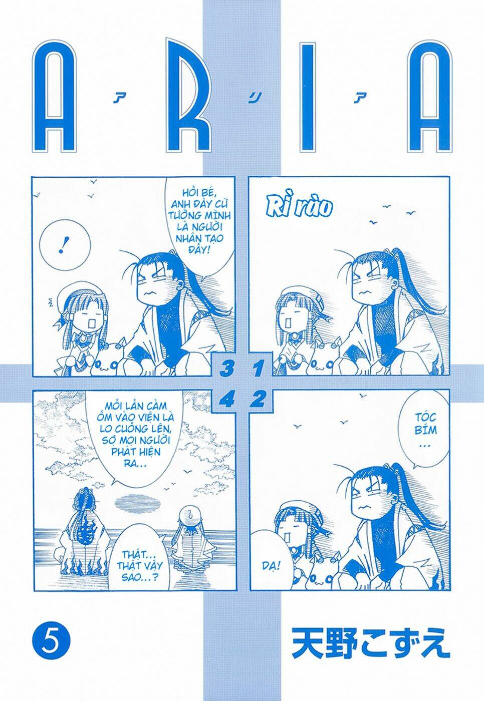 Aria - Chương 21