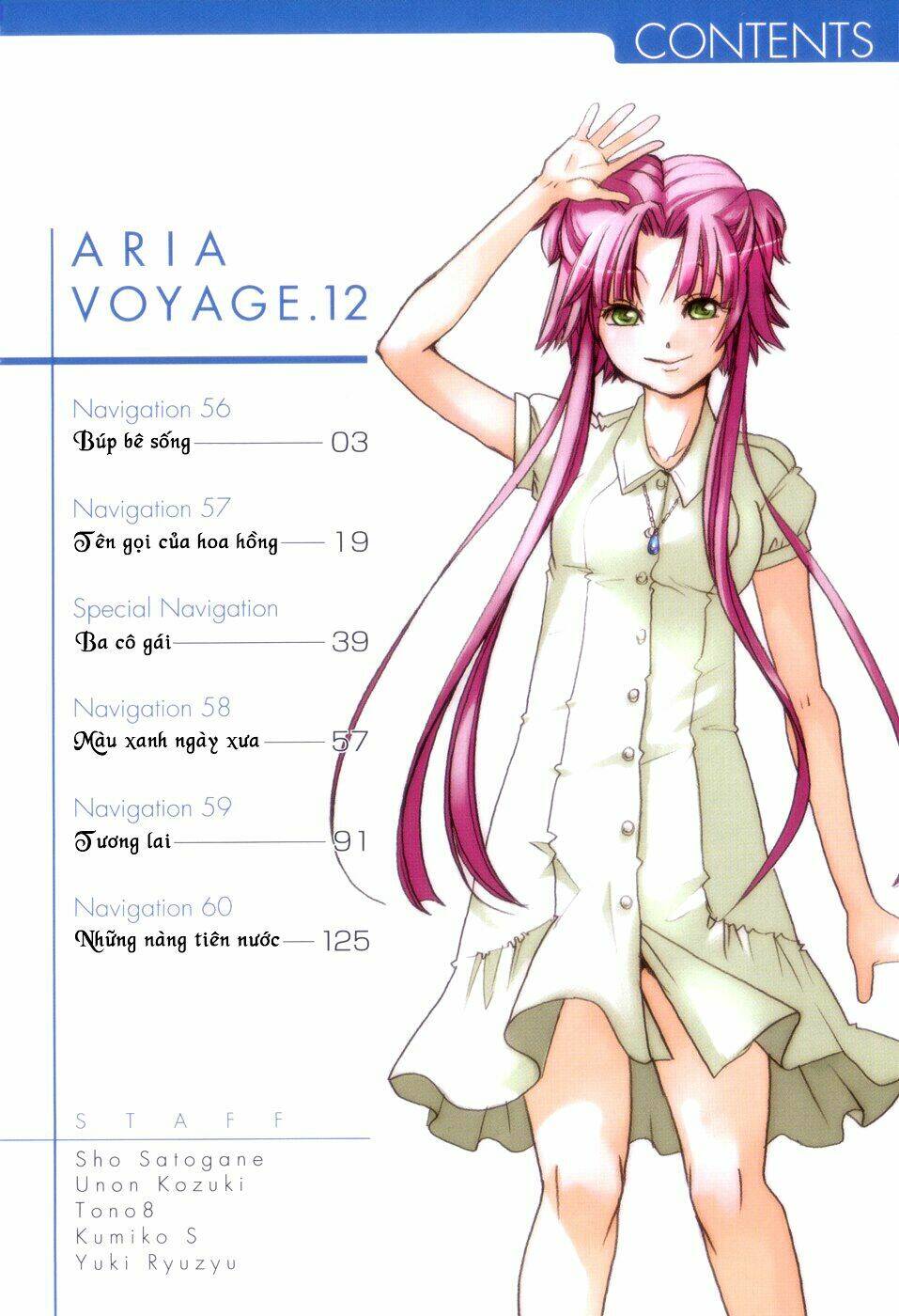 Aria - Chương 56
