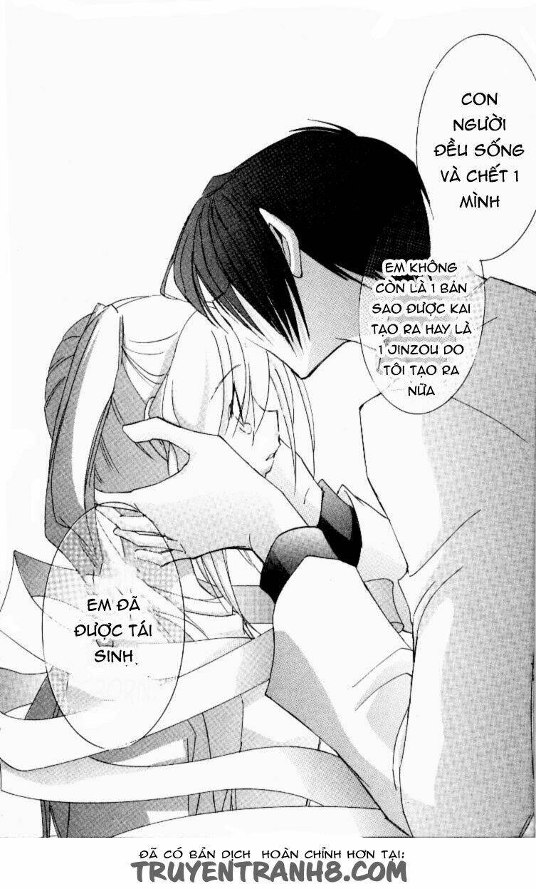 Artificial Maiden - Chương 12
