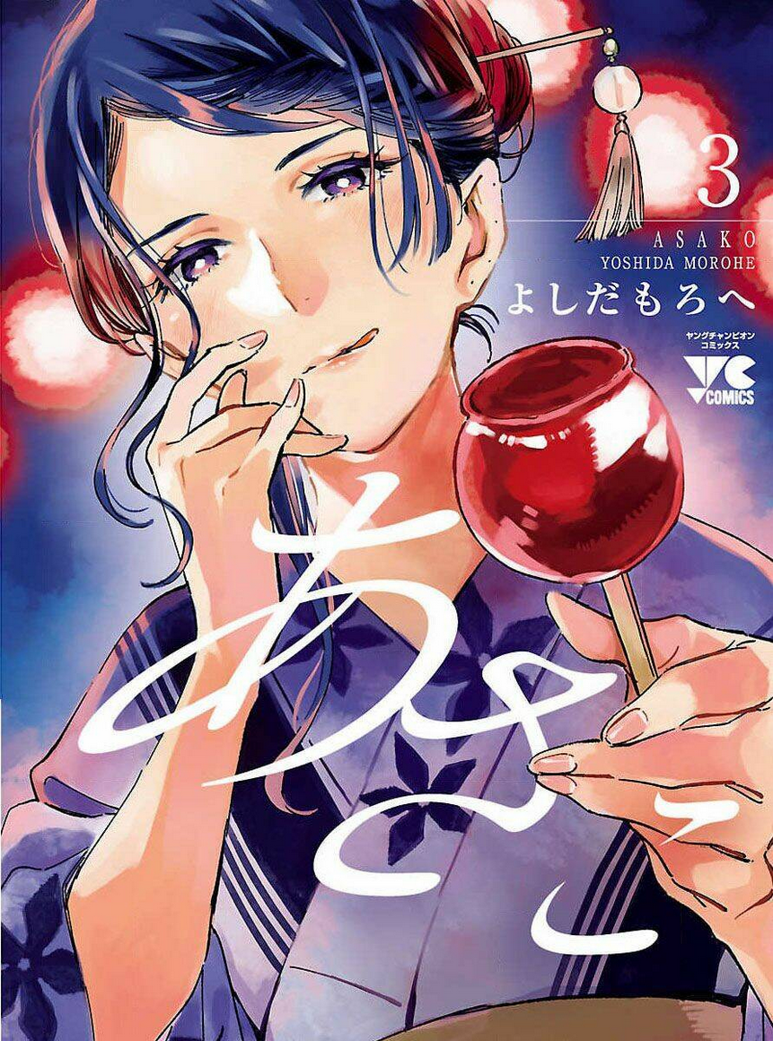 Asako - Chương 11