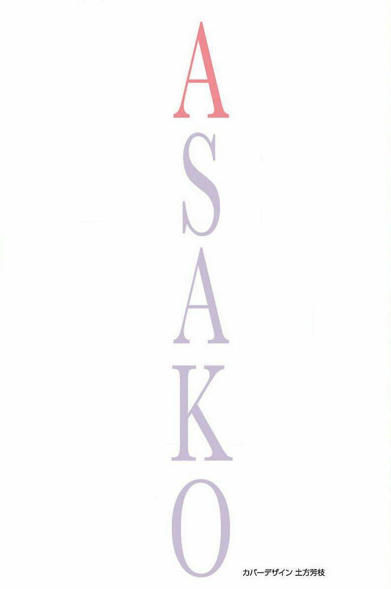 Asako - Chương 11
