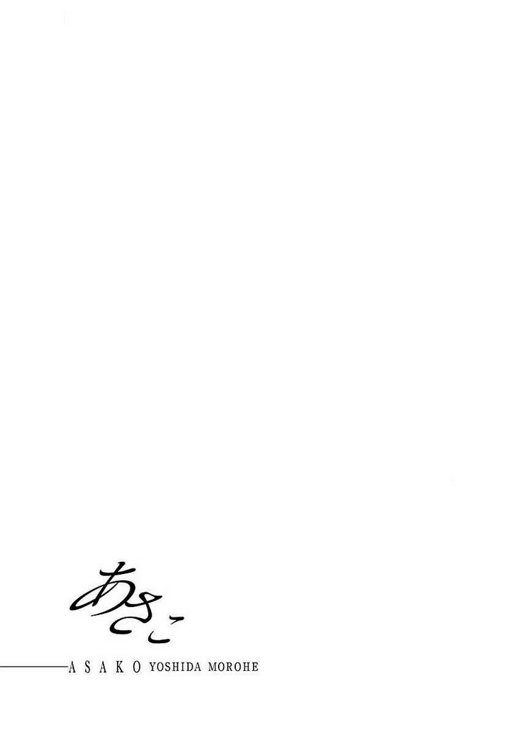 Asako - Chương 13