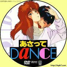 Asatte Dance - Chương 5