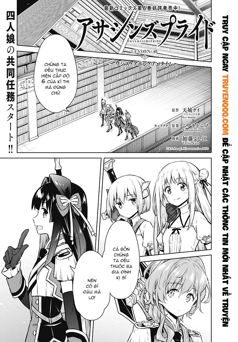 Assassin's Pride - Chương 40