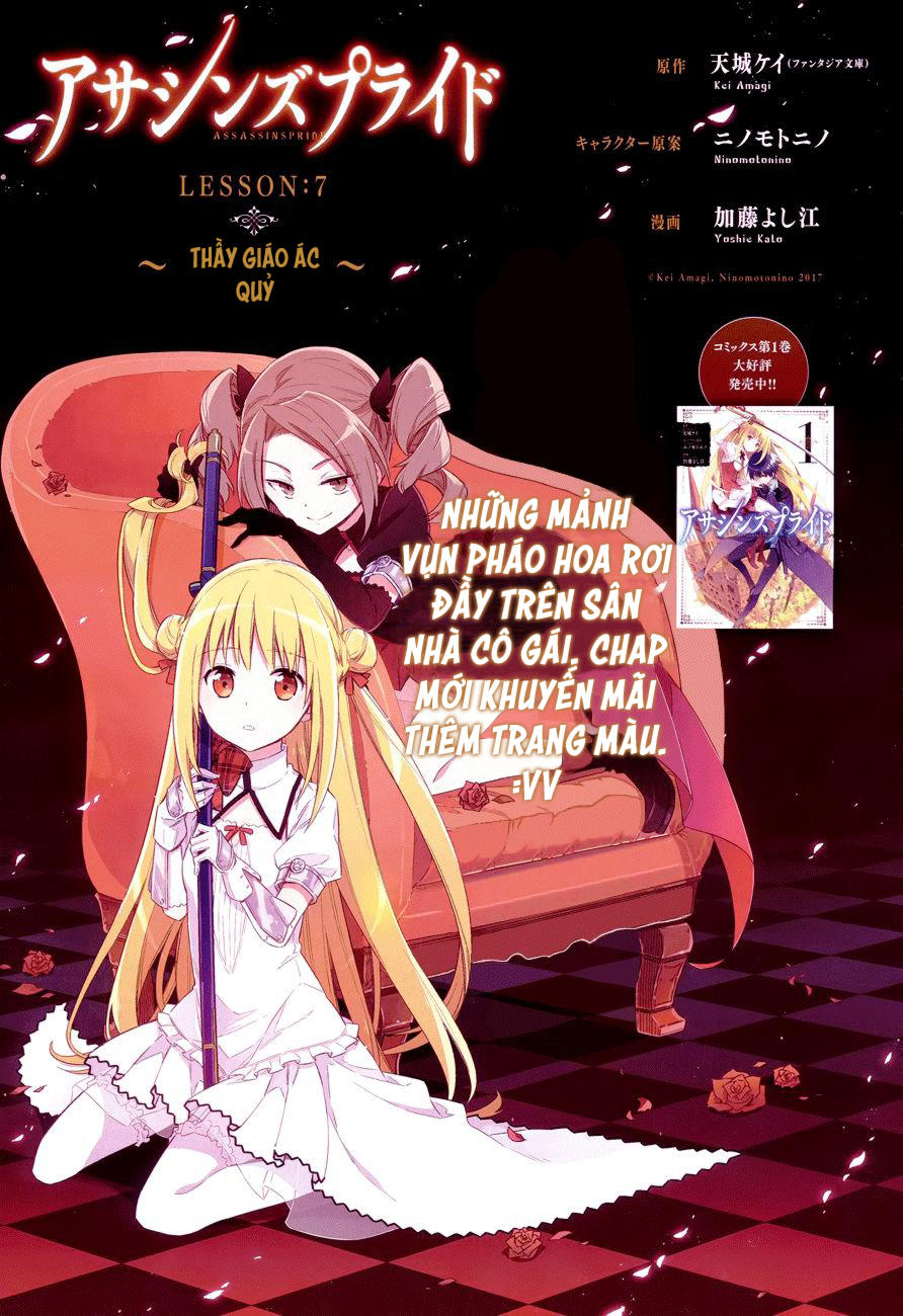Assassin's Pride - Chương 7