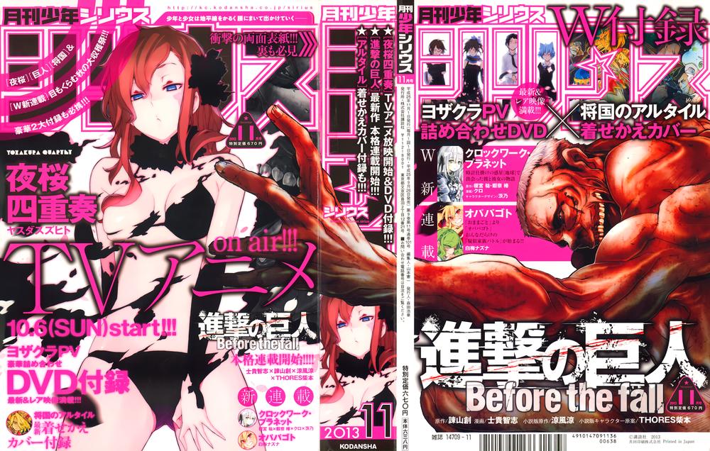 Attack On Titans - Before The Fall - Chương 1