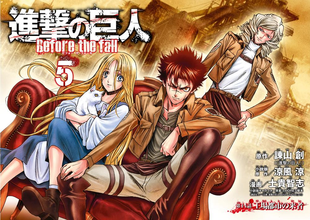 Attack On Titans - Before The Fall - Chương 14