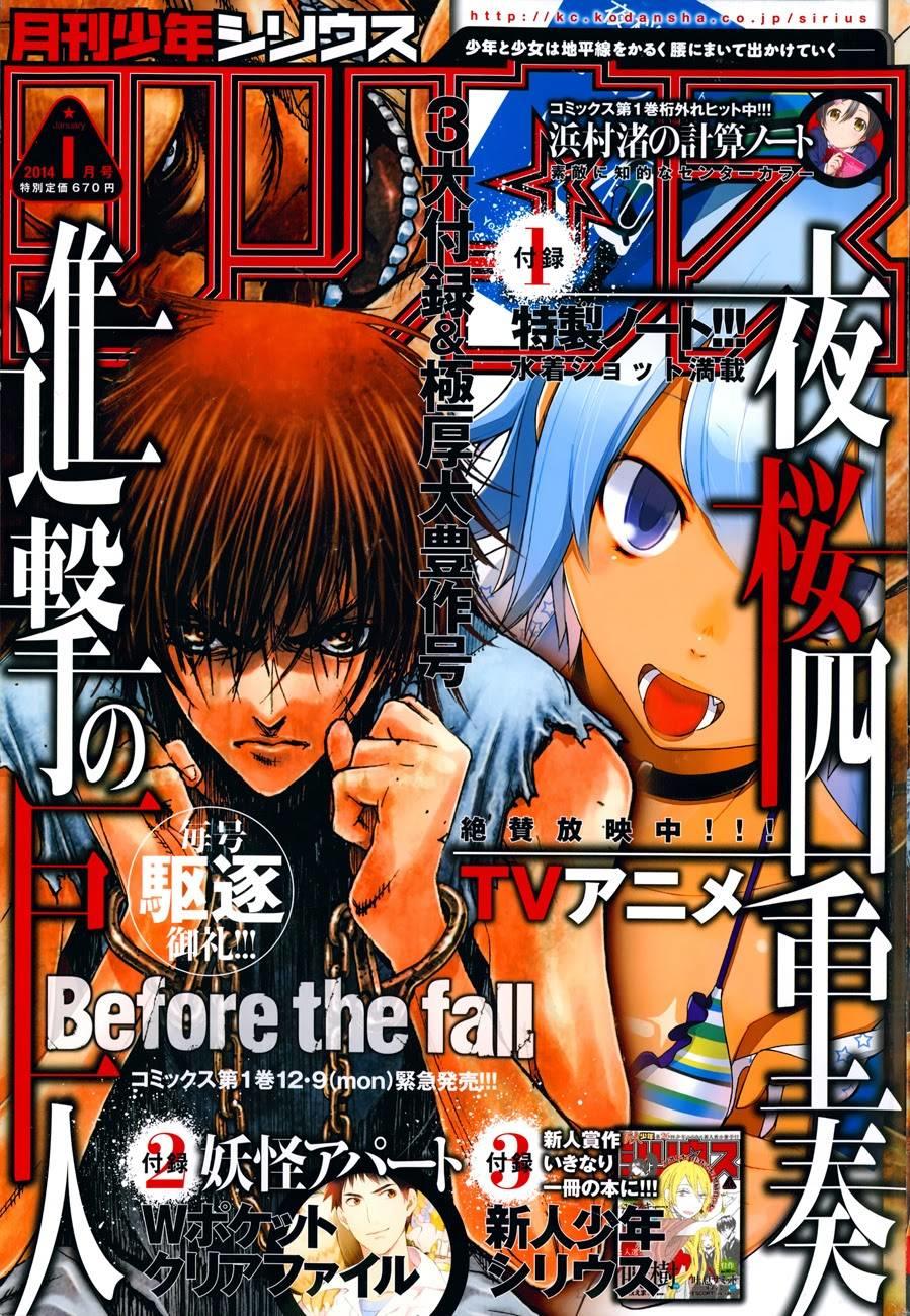 Attack On Titans - Before The Fall - Chương 3