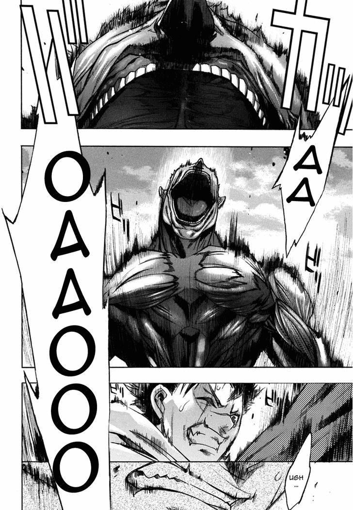 Attack On Titans - Before The Fall - Chương 9