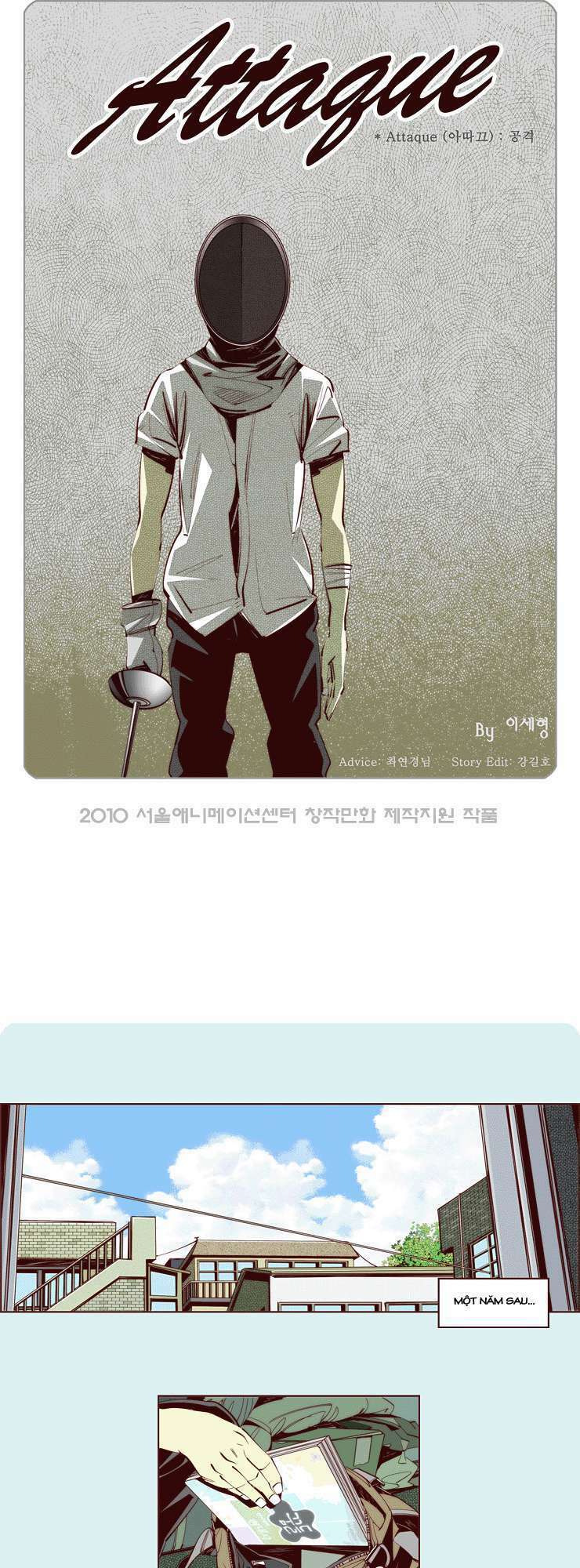 Attaque - Chương 1