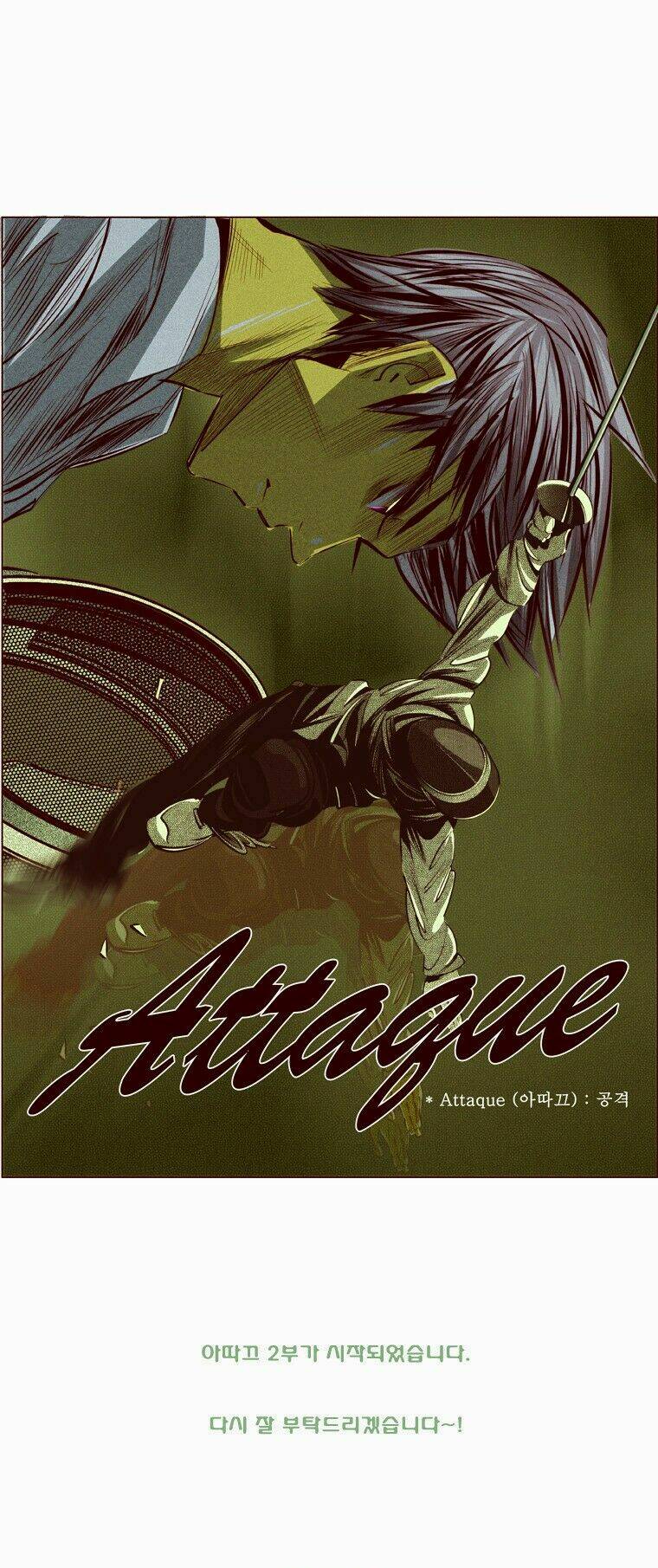 Attaque - Chương 21