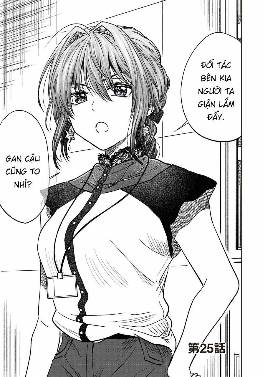 Awkward Senpai - Chương 25