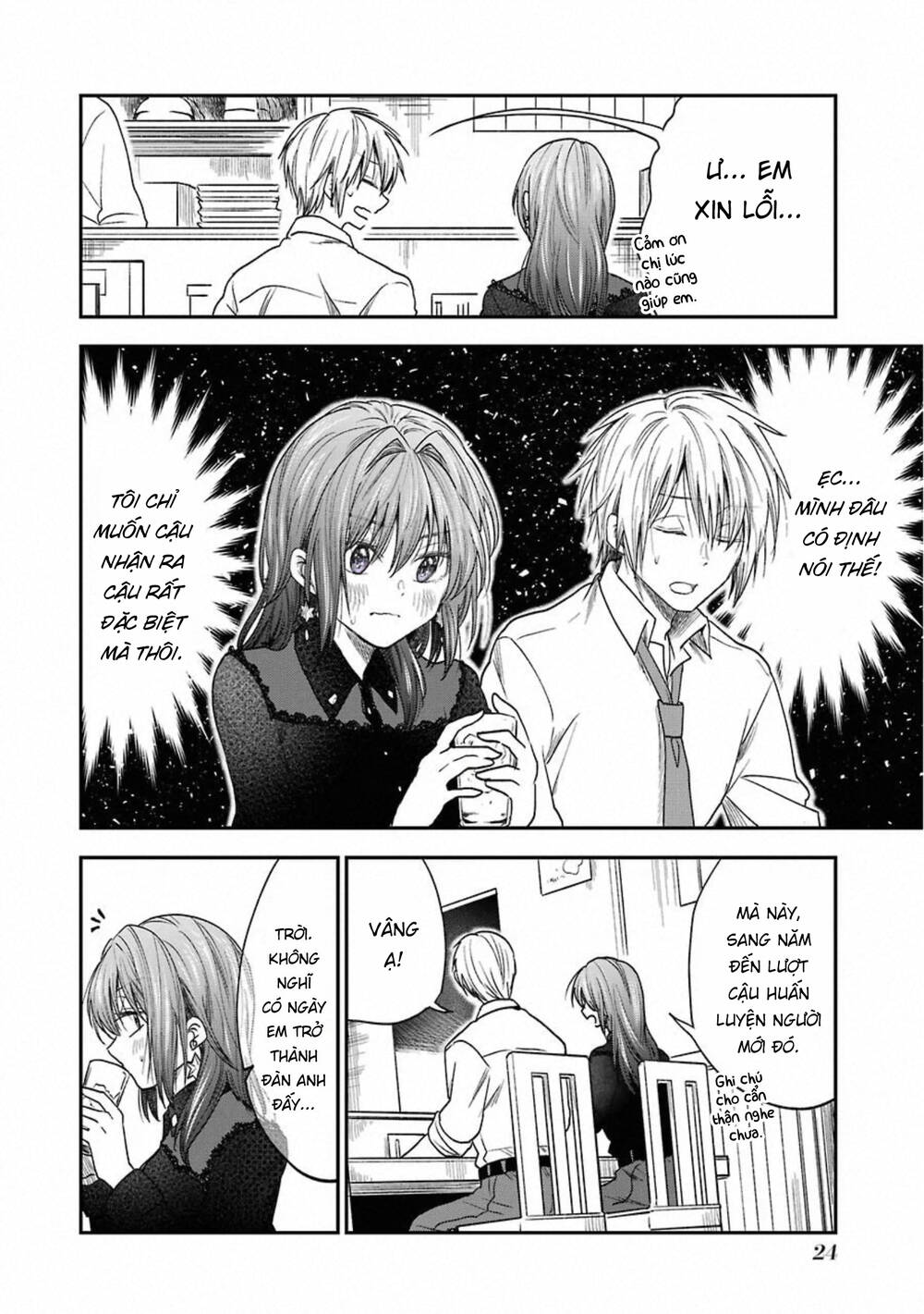 Awkward Senpai - Chương 34