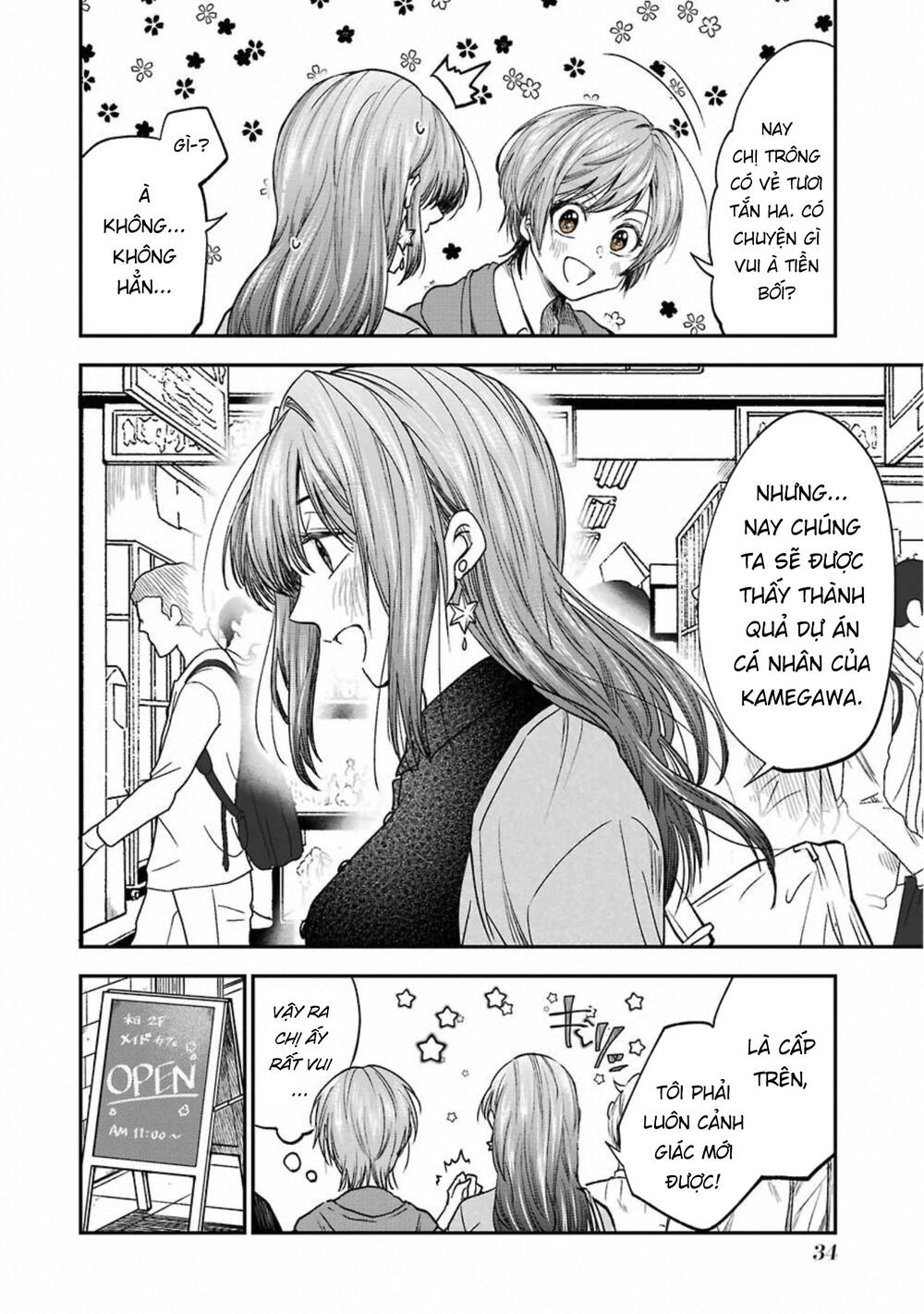 Awkward Senpai - Chương 36