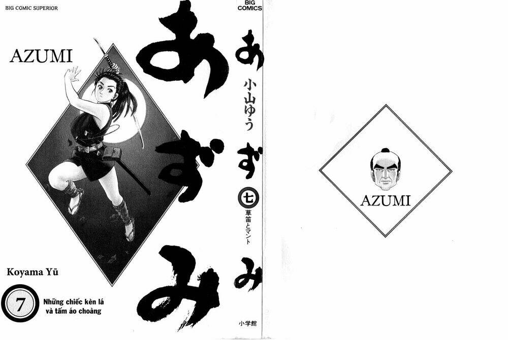 Azumi - Chương 52