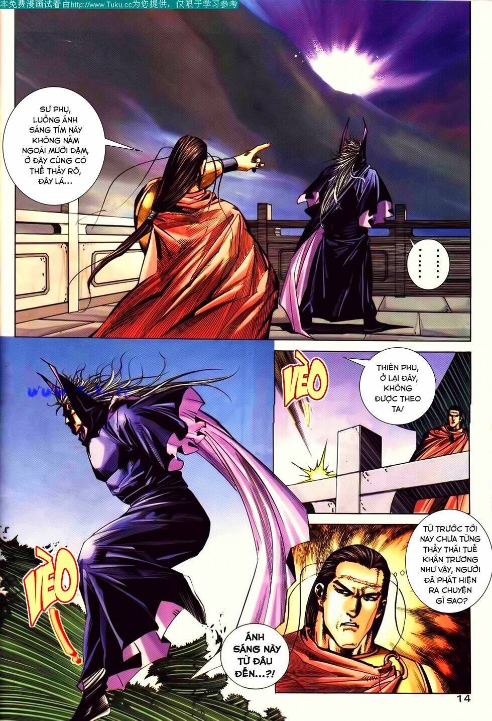 Bá Đao - Chương 193