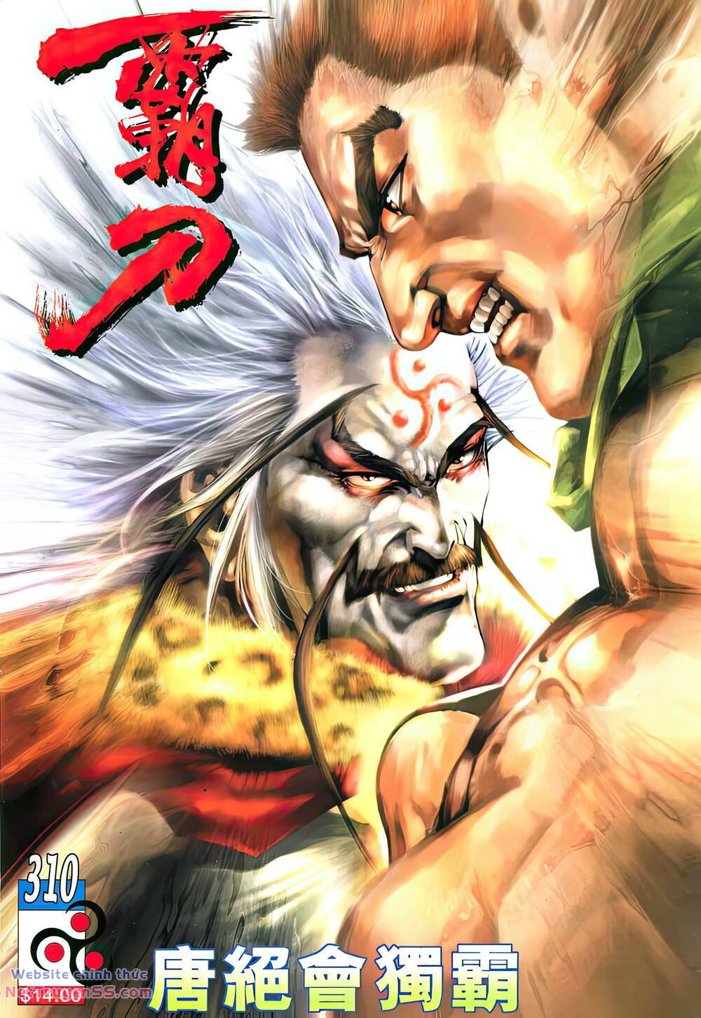 Bá Đao - Chương 310