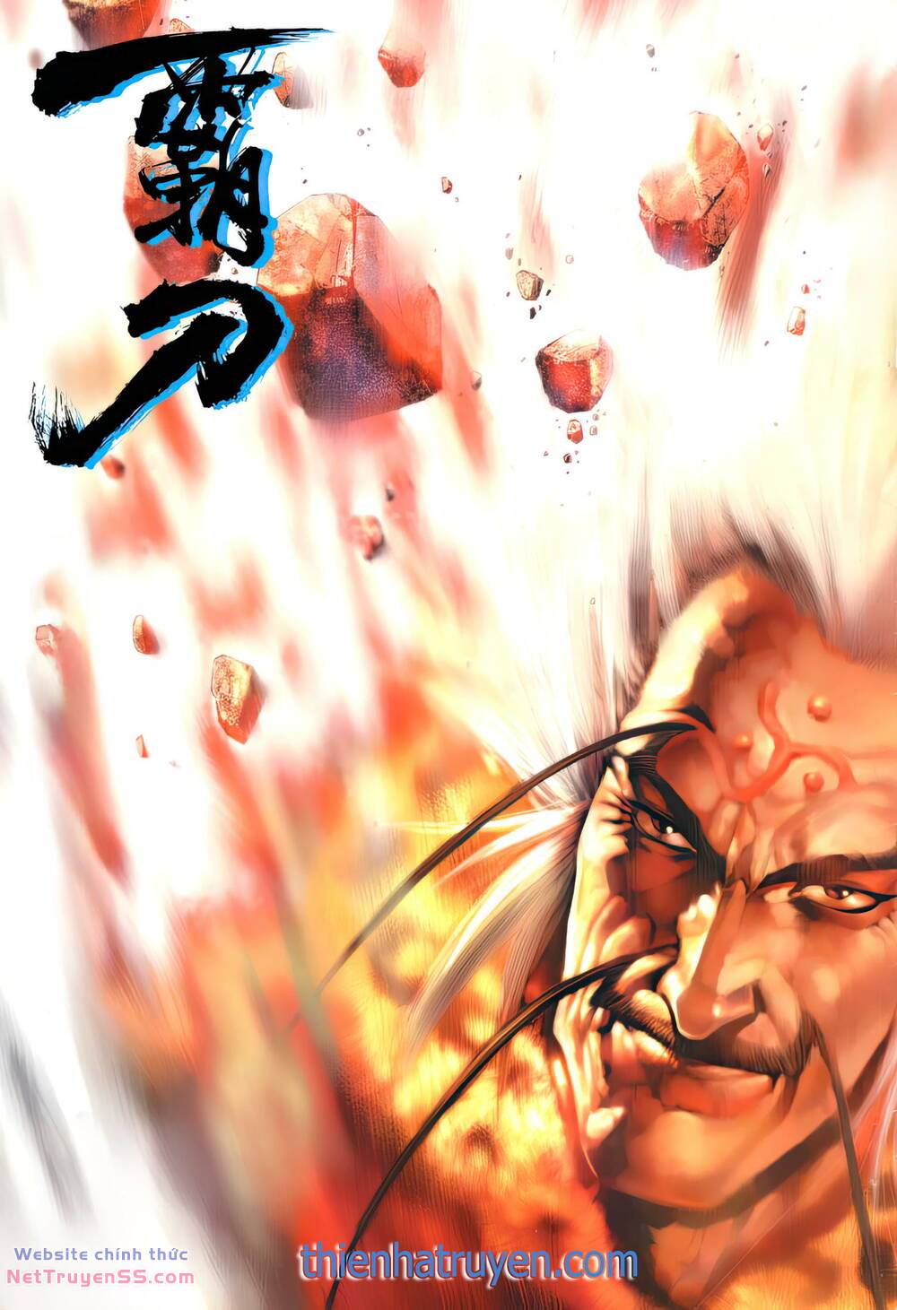 Bá Đao - Chương 315