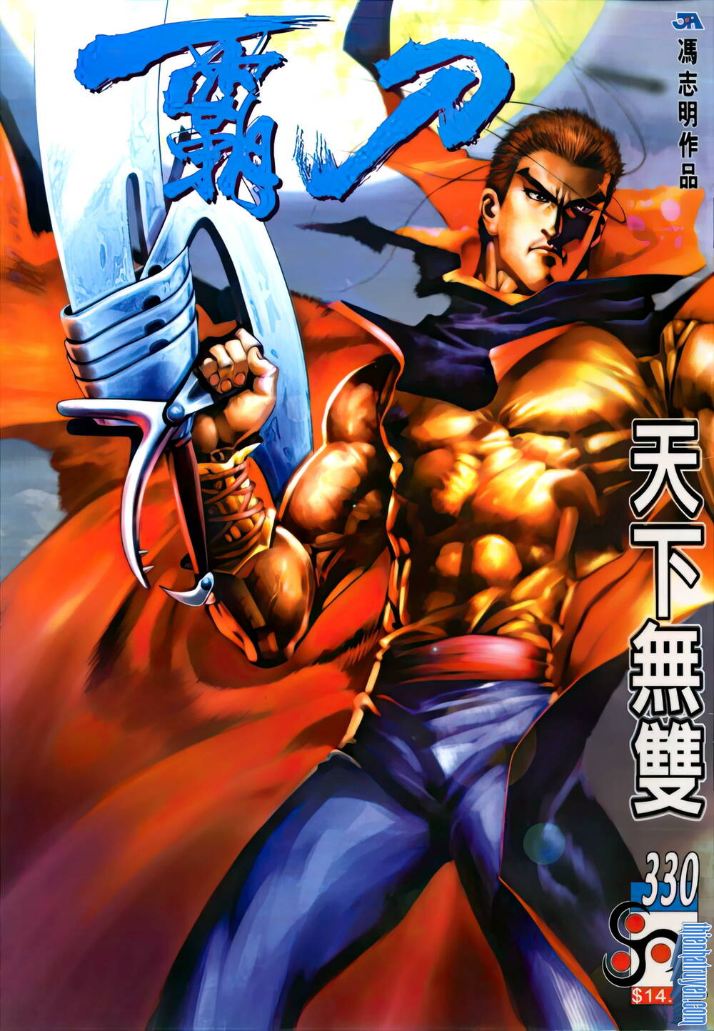 Bá Đao - Chương 330