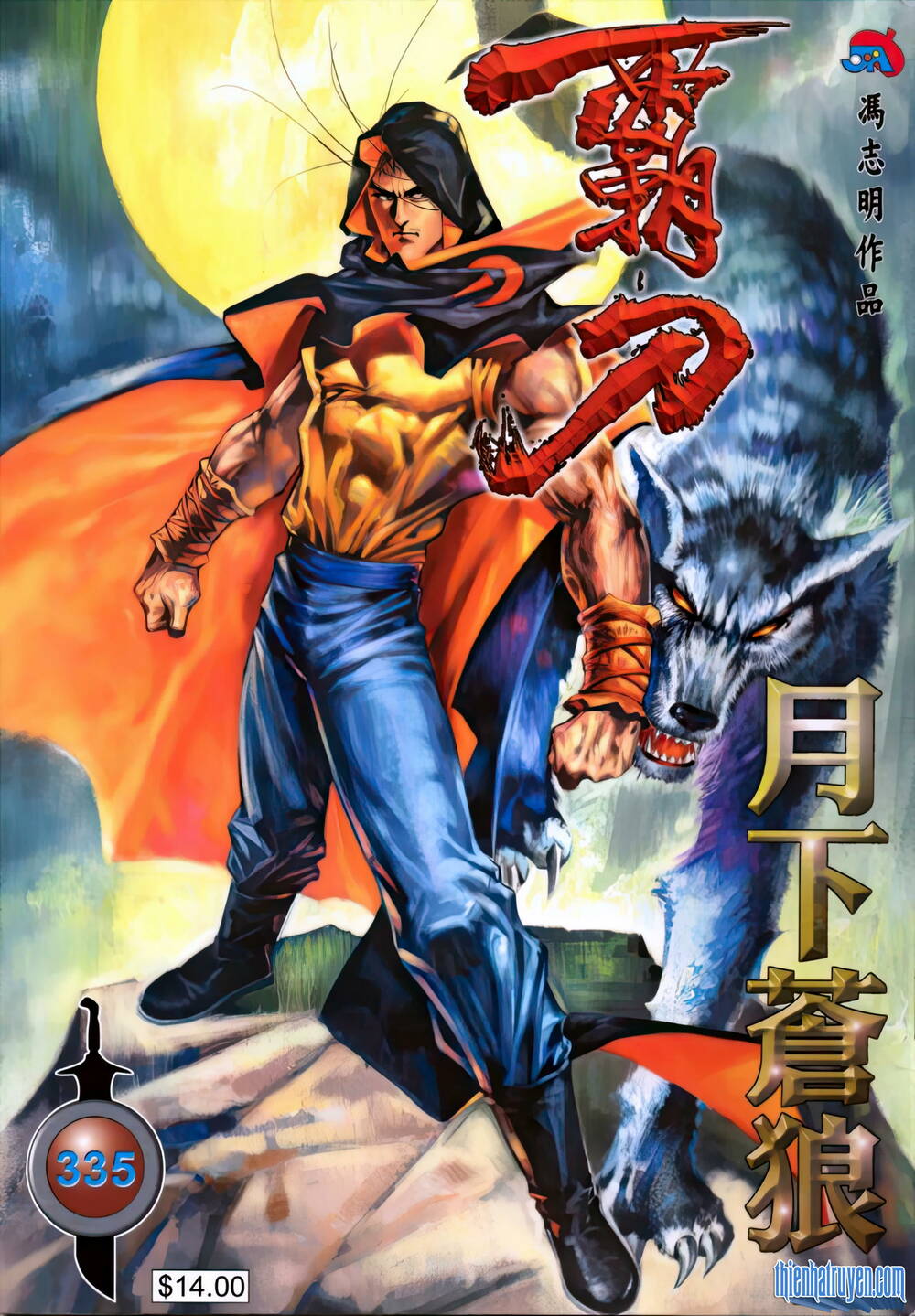 Bá Đao - Chương 335