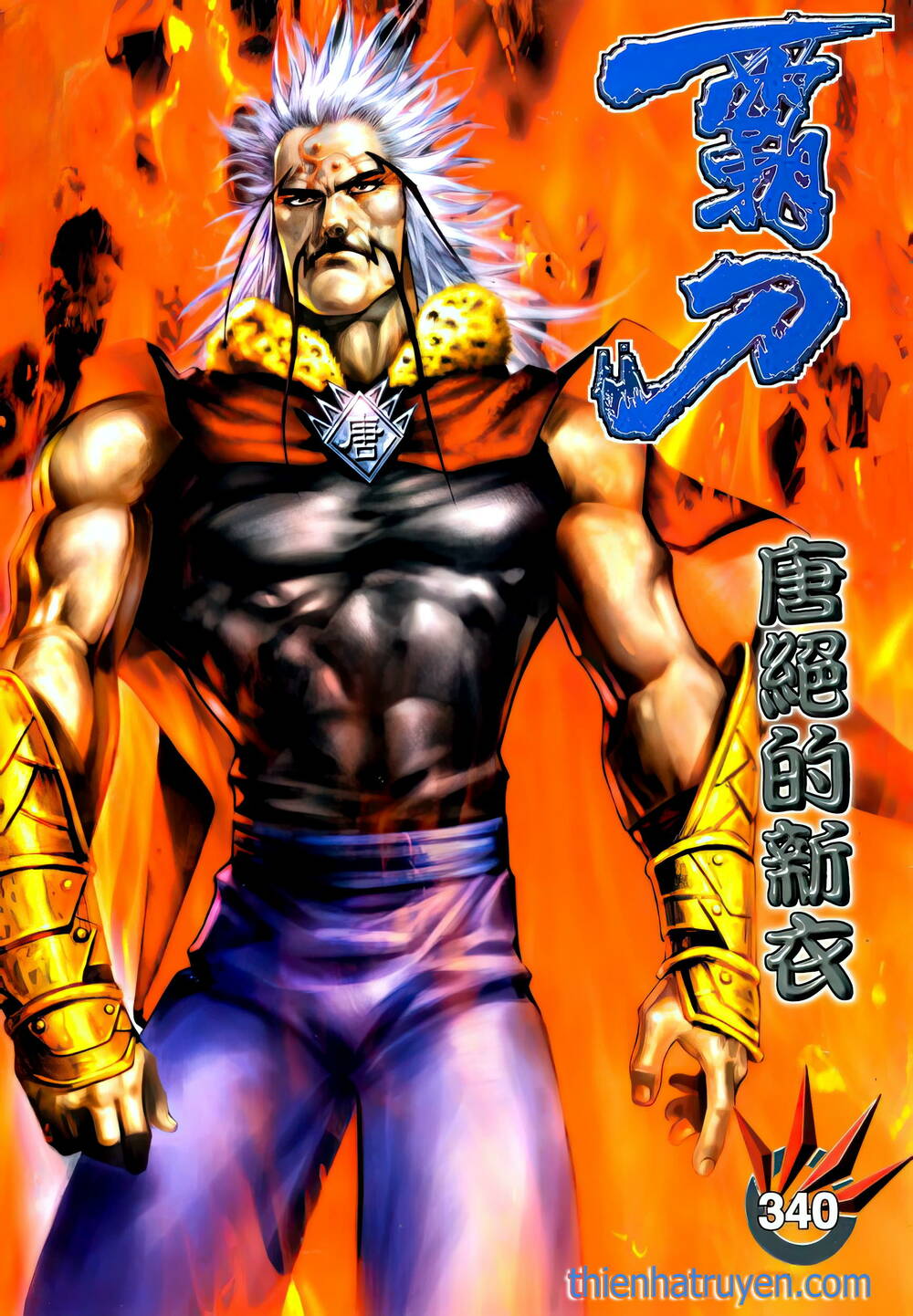 Bá Đao - Chương 340