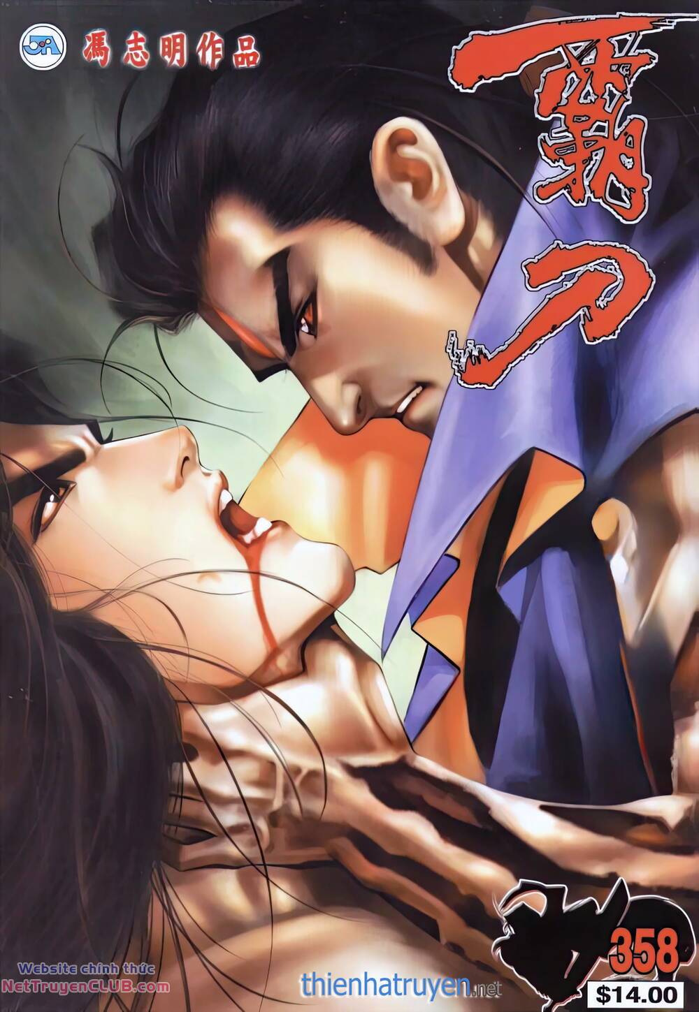 Bá Đao - Chương 358