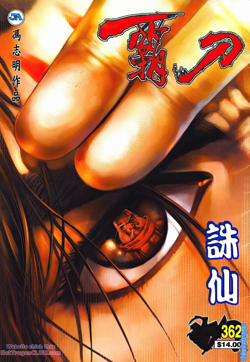 Bá Đao - Chương 362