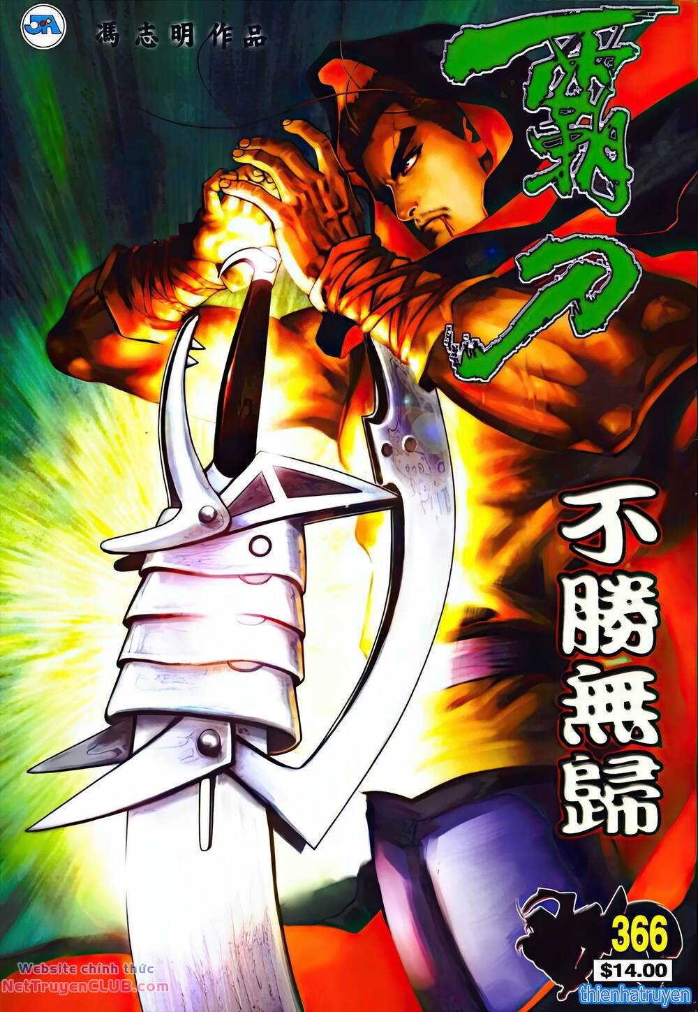 Bá Đao - Chương 366