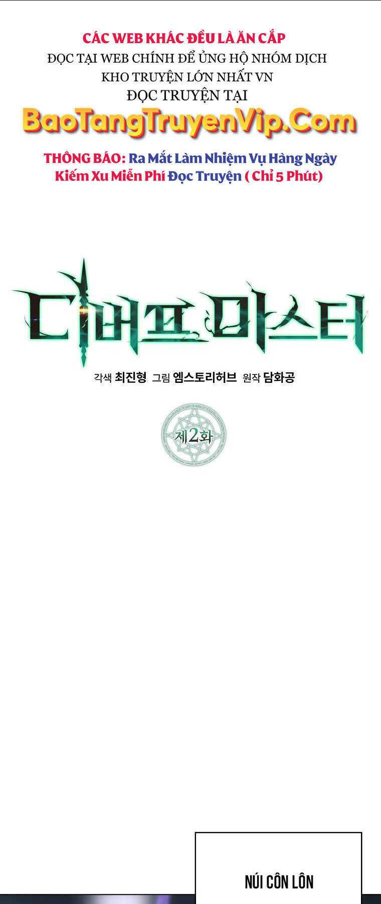 Bậc Thầy Debuff - Chương 2