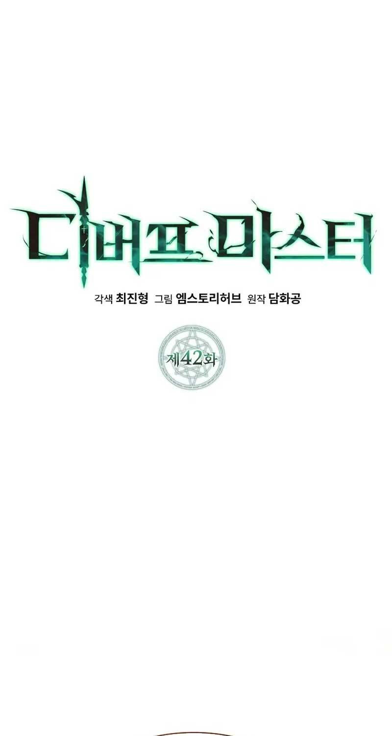 Bậc Thầy Debuff - Chương 42