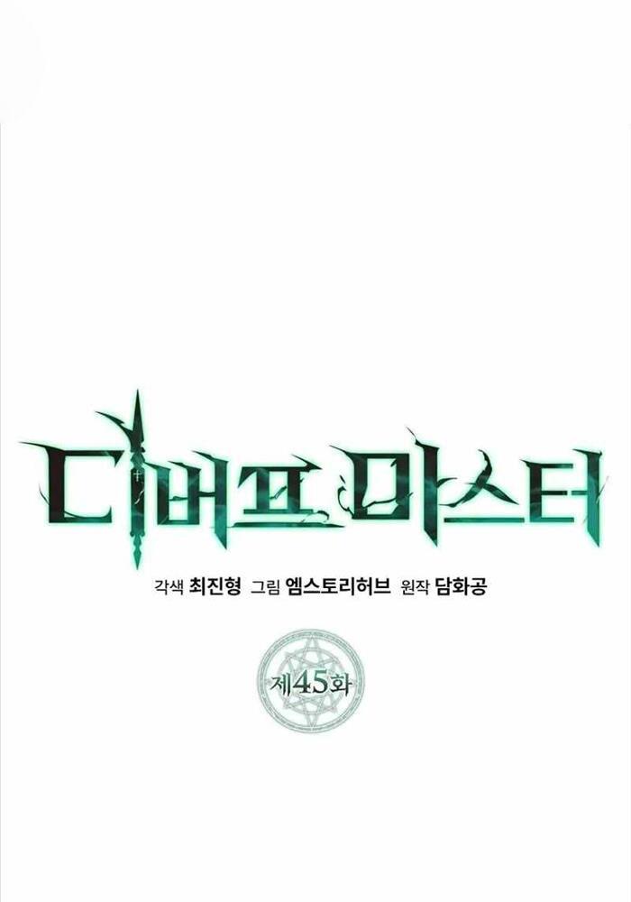 Bậc Thầy Debuff - Chương 45