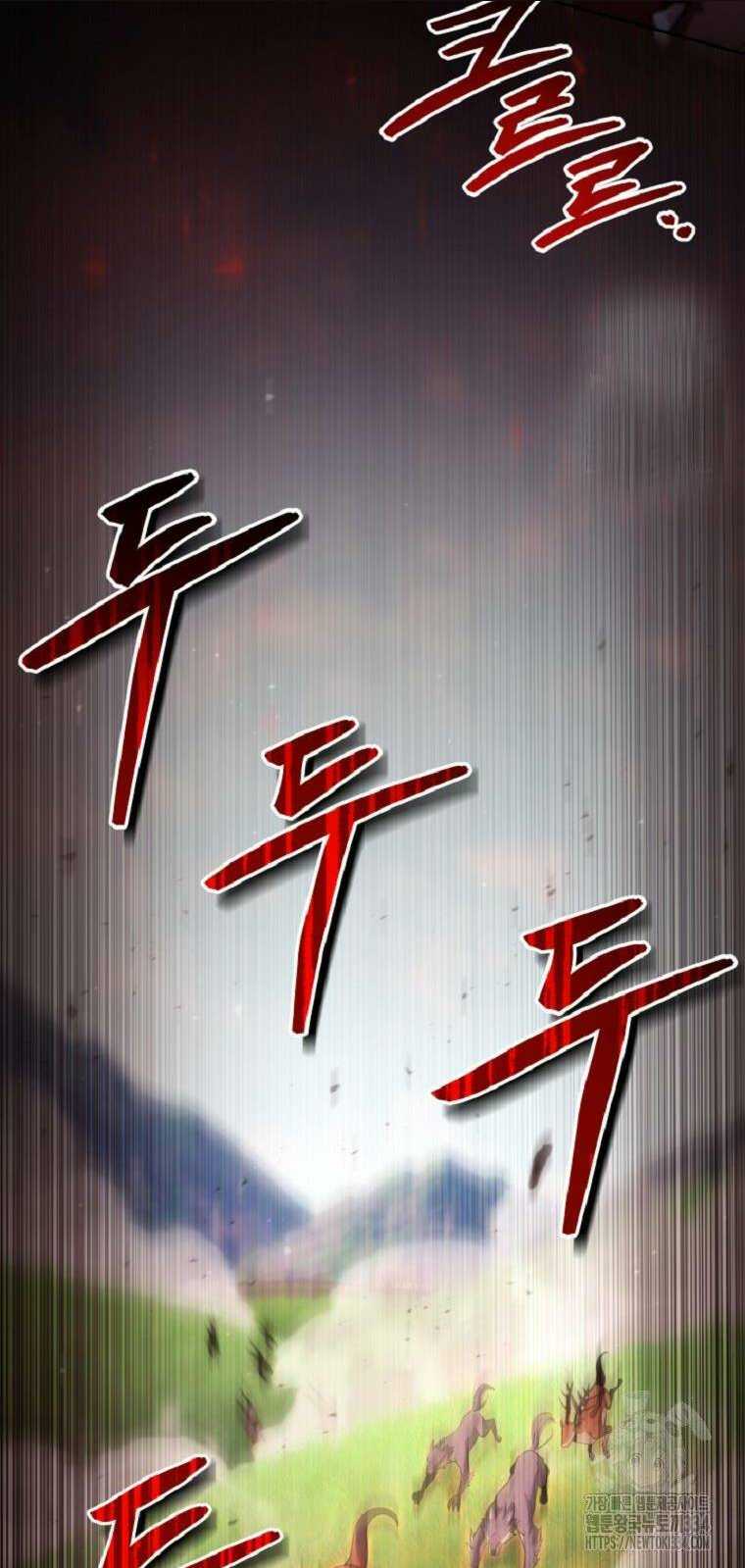 Bậc Thầy Debuff - Chương 5